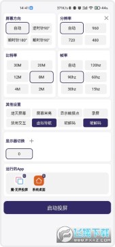 �޽�Ͷ��app�ᰲ��