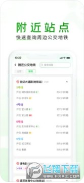 �Ϻ�������app�ٷ�����2022���°�