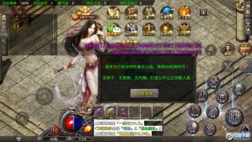 夏日复古战神公益官方正版 夏日复古战神公益官方正版