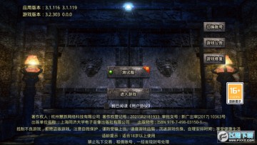 ����ʥ����֮ŭ����