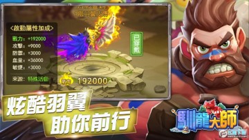 ѱ����ʦ��Ϸ