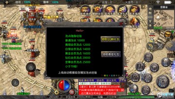 ����ս�����ιٷ���