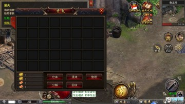 屠龙圣域传奇996版 屠龙圣域传奇996版