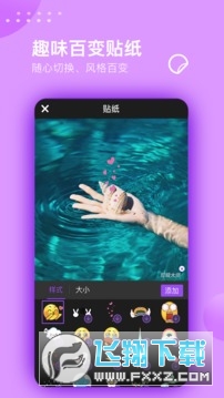 剪视频大师APP 剪视频大师APP
