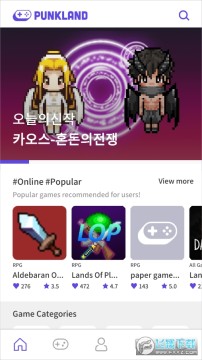 Punkland app Punkland app