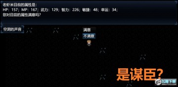 吞天食地外传之三国群英666折相思版 吞天食地外传之三国群英666折相思版