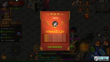 帝王荣耀红包版 帝王荣耀红包版