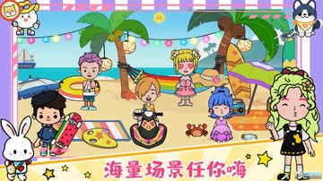尤雅小镇最新版 尤雅小镇最新版