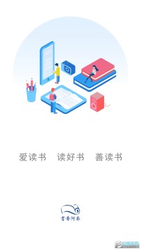 ������������Ķ�ƽ̨app