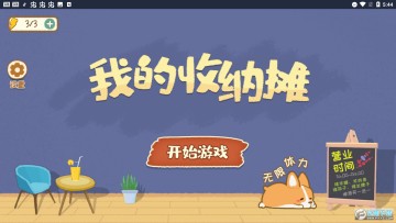 �ҵ�����̯