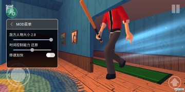 愤怒少年佩德罗和他的朋友免费版 愤怒少年佩德罗和他的朋友免费版