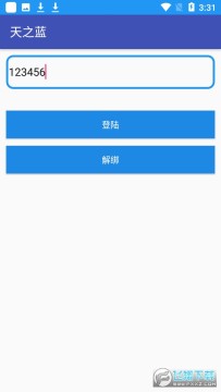 ��֮��v11ֱװ���°�