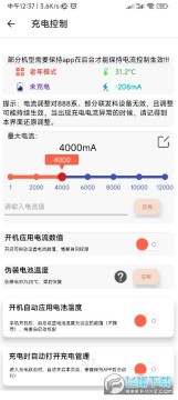 ��MIUI�¿�ģ��ᰲ����