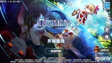 ��ʯ����������֮ʯ�ٷ���