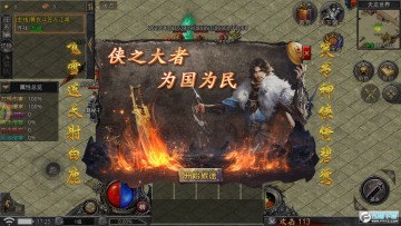 602手游攻速武侠版 602手游攻速武侠版