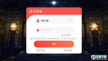 传奇点卡版 传奇点卡版