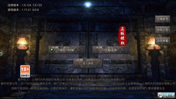 ��ս�������ӵ����԰�