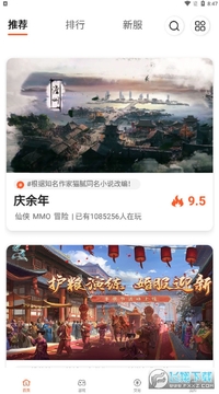 61游戏手机平台 61游戏手机平台