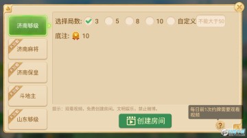 ���ż��Ϲ�����׿��