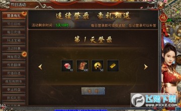 ��ս�����ɩ�춬����