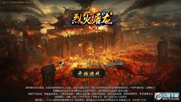 �һ�������Ѫ��