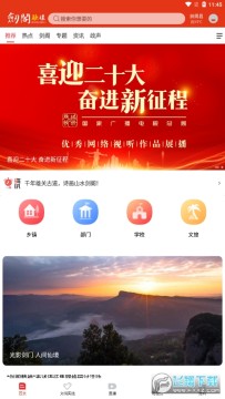 ������ýapp