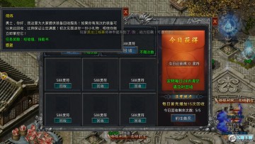 凤凰传奇手游直装版 凤凰传奇手游直装版