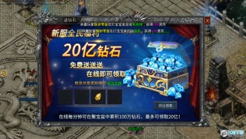 凤凰传奇送灵符版 凤凰传奇送灵符版