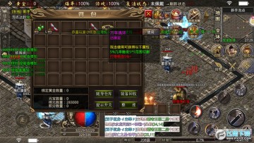 武器之王斗罗切割之王 武器之王斗罗切割之王