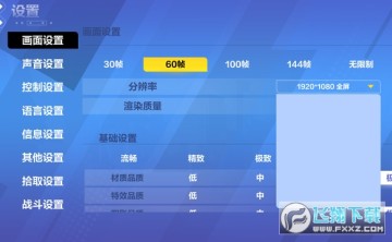 ���֮���������з����Ȱ�