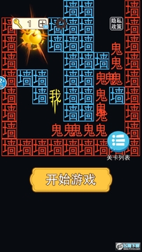 �Թ�����ս��Ϸ