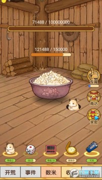 数1亿粒米大招版 数1亿粒米大招版