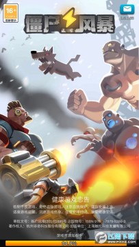 ��ʬ�籩���°�