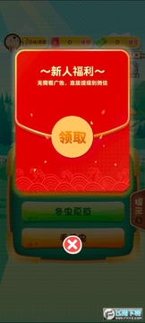 动物乐猜猜极速提现版 动物乐猜猜极速提现版