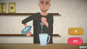 一勺三花淡奶 一勺三花淡奶