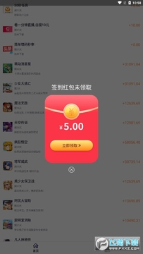 ���app�����