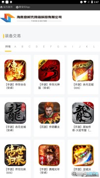 意时代聚宝坊app 意时代聚宝坊app