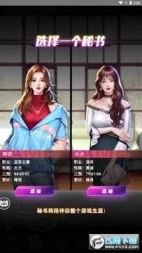 偶像星愿官方版 偶像星愿官方版