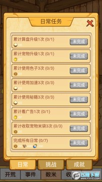 ��һ�����������