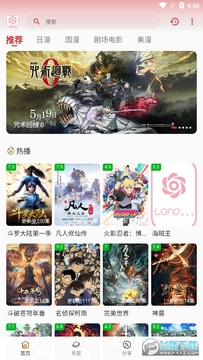233动漫去广告版 233动漫去广告版
