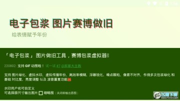 ���溣�����鳡app