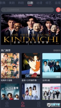 ����Ӱ��app2022�ٷ����°�