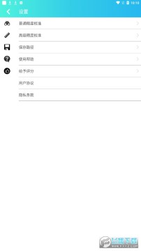 ���������app�ƽ�����