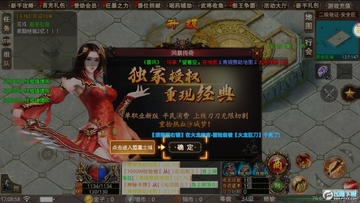 大剑传奇GM礼包版 大剑传奇GM礼包版