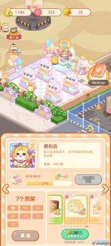 �ȳ軶�����ϳ���Ϸ