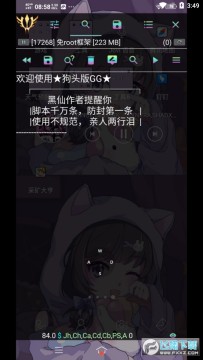 ��ͷ�޸����ֻ���