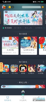 ��Ȥ��app�����