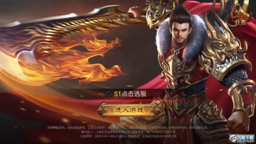 散人sf超变版 散人sf超变版