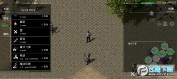 失落传奇 失落传奇