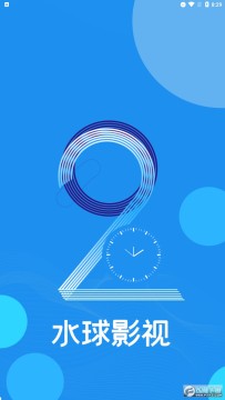 水球影视 水球影视